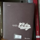 내포 문화사