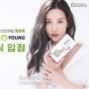 선미네일