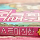 인문학으로 읽는 천자문 이미지