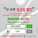 M당구클럽 이미지