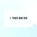 가족과 함께하는 생활건강체조 이미지