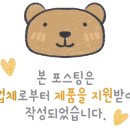유겟플라워 이미지