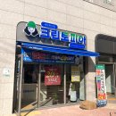 그랜드세탁소 이미지