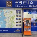 성주사지 관광안내소 이미지