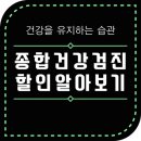 이태원내과의원 네이버블로그