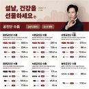 정가한의원 이미지