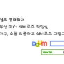 대천리중학교 이미지