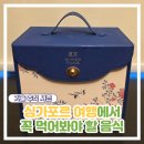 문베이호텔(문 호텔) | 가을 싱가포르 여행에서 꼭 먹어야 할 음식 | 문케이크 월병 | 콘래드 호텔 Conrad 내돈내산 후기
