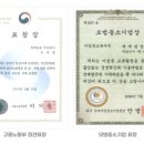 세계실업 주식회사