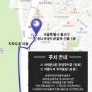 새서울 미용실 이미지