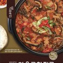 맛있는한우
