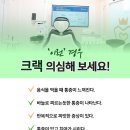 청도치과 이미지