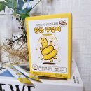 필러스영어 | 황금구렁이 효과와 내돈내산 후기 공구 가격 임산부 부작용 복용법 차전자피