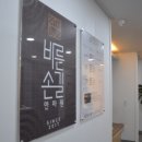 길안마원 네이버블로그