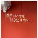 대홍 훠궈 샤브샤브 이미지