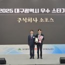 (주)디에이치지 티스토리