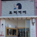 모리커피김제백산점