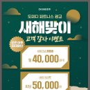 도미디피트니스 이미지