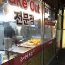 수옛날통닭홍천