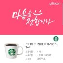 당근호두카페 이미지