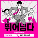 경영컨설팅 - 거창군 아림로 23 | 경영컨설팅