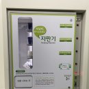 대봉자판기