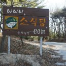 송재농장 이미지