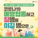 꼭이야 이미지