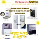 엠엔에스 이미지