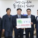 동해레미콘 이미지