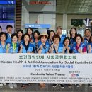 한국오므론헬스케어 주식회사 MBN