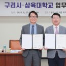 함께교육 이미지