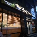 금빛코다리 이미지
