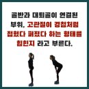 THE 강해짐 이미지