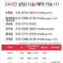이쁘니헤어 이미지
