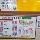 민물공원 이미지