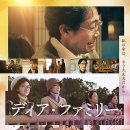 디어패밀리 이미지