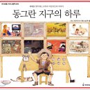 청라호수도서관 이미지