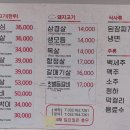 원주 개운동 개운로 강원 티스토리