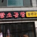 예향법무사사무소 이미지