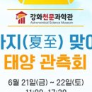 길상면 주민복합센터 이미지