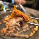 단골손님(칠곡3지구점) | "불쇼·직화불쇼" 눈 앞에서 보는 재미 ㅣ 칠곡3지구맛집 고기꾸먹자 체험 후기