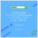 탄방경로당 이미지