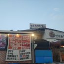 남도민속촌갈비 이미지