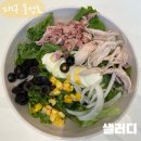 대구 동성로 헬시한 한끼 샐러디 salady 로스트치킨랩, 칼로리표, 소스조합