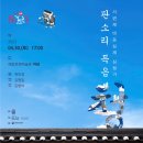 해동 이미지