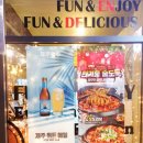 펀비어킹오산원동
