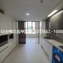 웰부동산공인중개사사무소 이미지