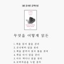 생각자람 책놀이터 티스토리