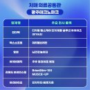 (주)케이제이 메디텍 이미지